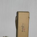 참내음 예천