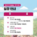 펀런잉글리쉬영어학원