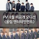 (주)울림엔터테인먼트