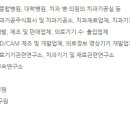 메리트치과기공소 이미지