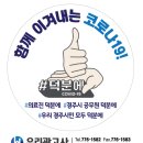 세화건강원 - 중구 퇴계로86길 81 | 세화건강원