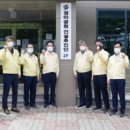 영천시금호읍보건지소 이미지