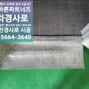 바른파트너즈