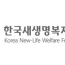 새파란약국 이미지