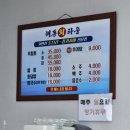 해동회타운 이미지