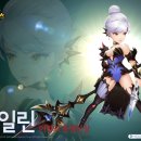 아일린