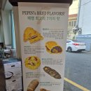 페팽과자점 이미지