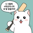 선린상사 | [한성대학교] 미래플러스대학 ICT융합디자인학과 내돈내산 20학번썰_3탄