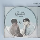 오왠 콘서트 이미지