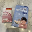 테이크썸윌리