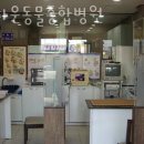 정다운종합동물병원 이미지