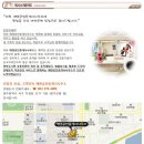 에덴-공인중개사사무소 이미지