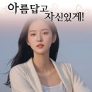 청담큐비큐의원 이미지