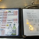 자갈치해물포차 이미지