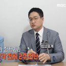 공포의 고속도로 난투극 이미지