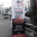 홍춘천치즈닭갈비 이미지