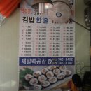 진주떡방앗간 이미지