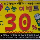 경복비즈니스고,경복여고