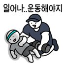 Confidence GYM 이미지