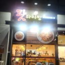 지금동도시공원 이미지