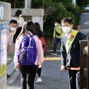 목포애향초등학교 이미지