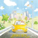달라다