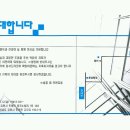 김동구 회원 이전개업 이미지