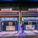 유아이워시 이미지