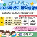 맘에든유치원 이미지