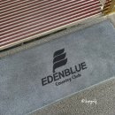 에덴블루CC클럽하우스 | [골프장 리뷰] 골프치기 최고로 좋은 날씨 🌦️ 안성 에덴블루cc 주말 1부 후기