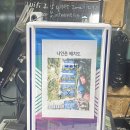 구봉산오토캠핑장 나인힐스 | 용인구봉산 나인힐스 오토캠핑장 우중캠핑 키즈캠핑 추천