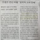 일국상사