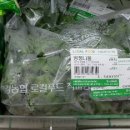 고성농협파머스마켓 이미지