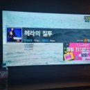 호수노래연습장 이미지