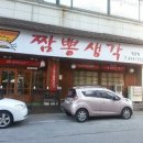 충주스파렉스 이미지