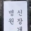 착한간판 이미지