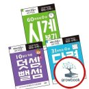 수와나