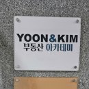 145번중개 네이버블로그