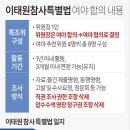 2024년 5월 2일 목요일 매경이 전하는 세상의 지식 이미지