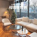 논현 시네마의원에서 인모드 FX 받은 솔직 후기 &lt;시네마의원&gt;