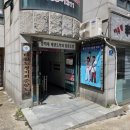 국가대표 태강원 이미지