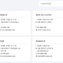 진검재검도관 이미지