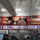 스트릿츄러스일산 | 양평동 코스트코 핫도그 리뷰 | 왕소세지와 오이, 양파가 가득 들어있는 가성비 최고 핫도그!