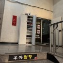 주정차43 | [내돈내산] 천안 두정동 유산소 운동 끝판왕 우아점핑 체험 후기