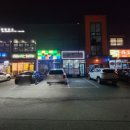 조종면복지회관 이미지