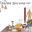 자연과한의원 수원 이미지