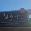 칠성여관 이미지
