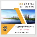 서해명가 이미지