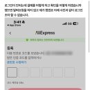 우리까운 | 현재 비활성화 되었습니다, 계정을 이용할 수 없습니다 등 계정밴 돼서 잠김 계정 탈퇴 문제해결 후기-_-+