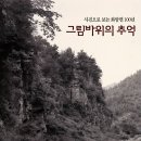 화암면사무소 이미지